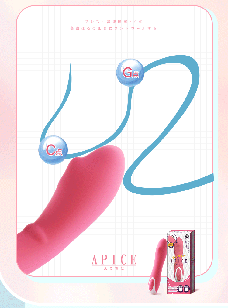  Nhập sỉ Aone APICE máy rung điểm G thương hiệu Nhật Bản chính hãng