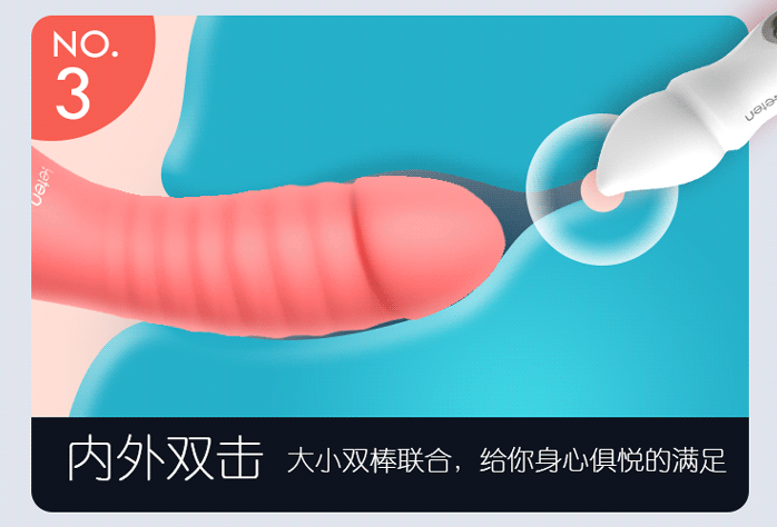 Cung cấp Leten Cha Cha Fairy Exciting rung thụt kết hợp sưởi ấm thông minh giá sỉ