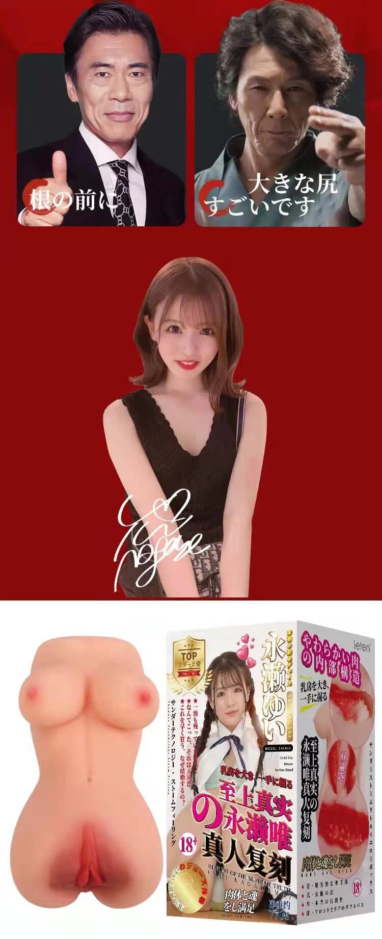  Địa chỉ bán Leten Nagase Yui búp bê tình yêu mini nhập khẩu
