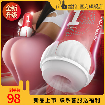  Shop bán Leten One silicone cao cấp cơ chế hút thổi nhẹ nhàng êm ái hàng xách tay