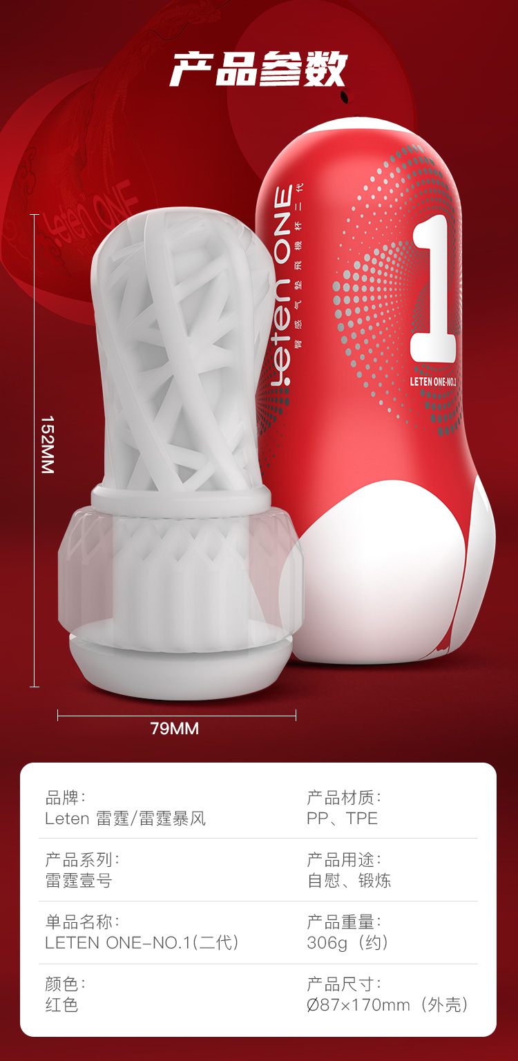  Shop bán Leten One silicone cao cấp cơ chế hút thổi nhẹ nhàng êm ái hàng xách tay