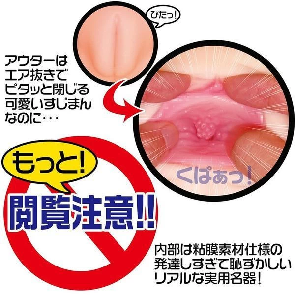  Phân phối Âm đạo giả em gái mới lớn Nhật Bản Magic Eyes Onna Nooko nhỏ nhắn giá tốt