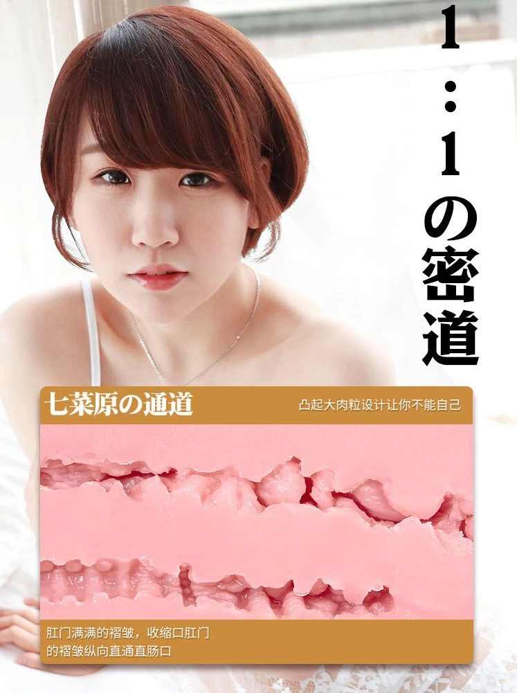  Bán Rends Nanahara mông giả silicone 3kg mô phỏng diễn viên nổi tiếng Nhật Bản hàng mới về