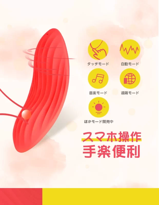  Bán Svakom Echo Neo máy rung thông minh gắn quần chíp kết nối không giới hạn tốt nhất